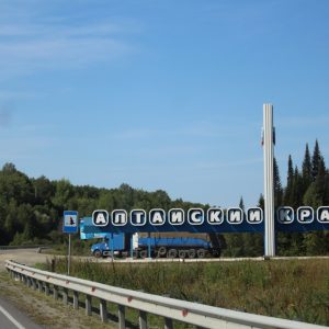 Рыбалка в сузуне новосибирской области